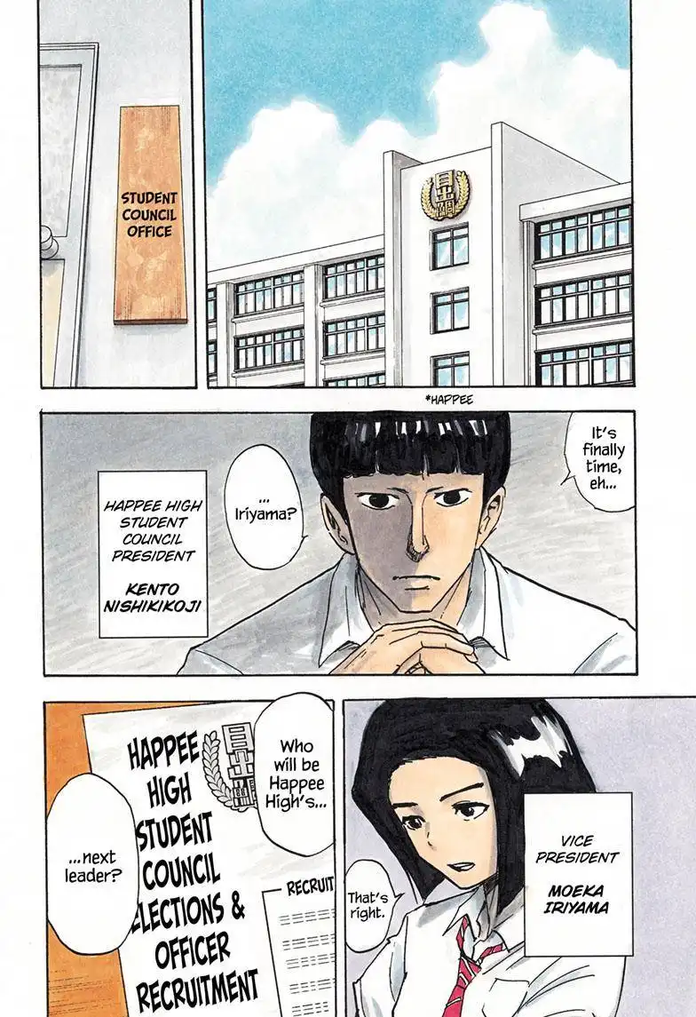 High School Family: Kokosei Kazoku Chapter 100 5